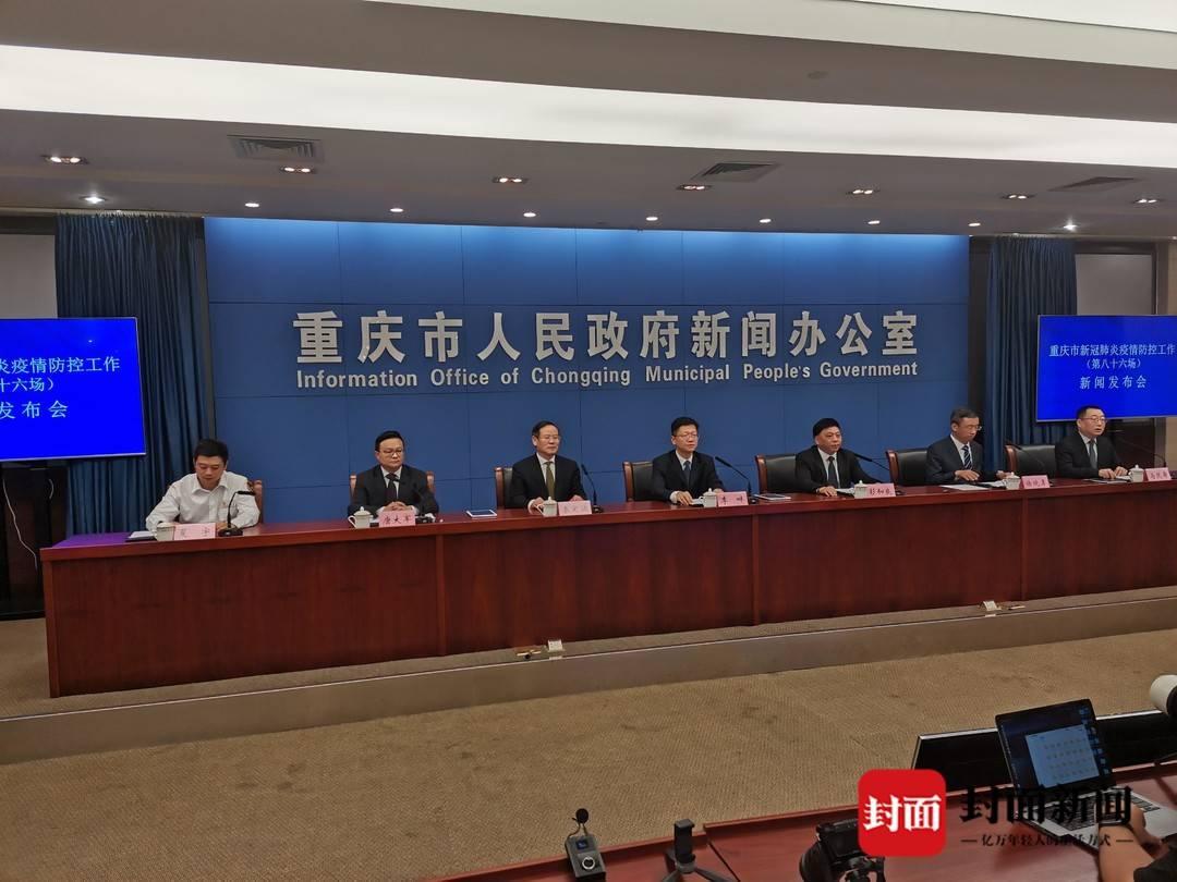 重庆疫情最新数据报告，当前形势分析与应对策略综述