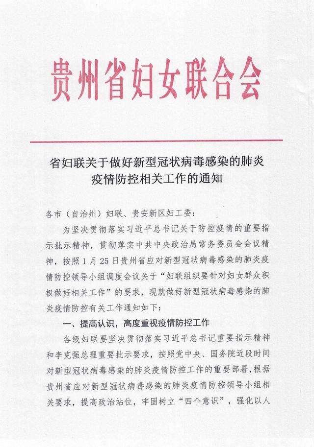 甘肃疫情最新通报，全面防控，积极应对