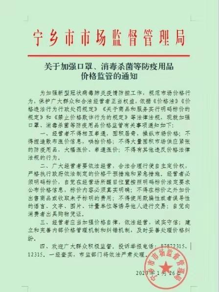 甘肃疫情最新通报，全面防控，积极应对