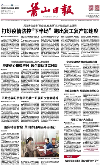 甘肃疫情最新通报，坚定信心，共克时艰