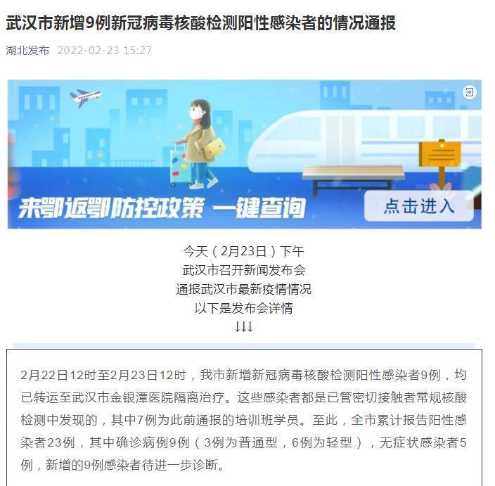 甘肃新增9例感染者，疫情防控形势严峻，疫情最新情况更新