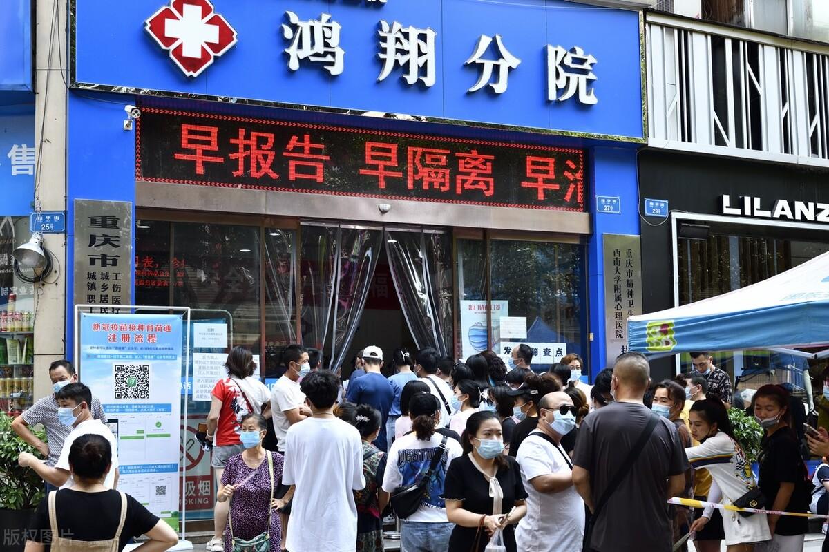 重庆今日疫情最新数据报告及新增病例分析概述