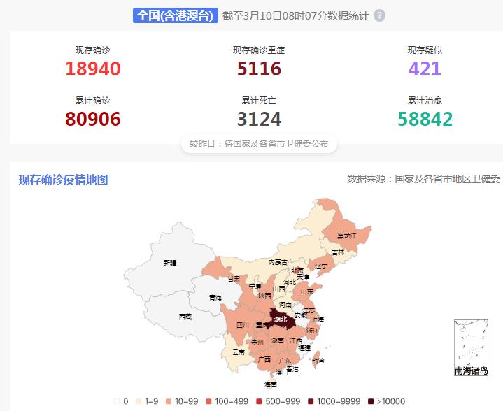重庆疫情最新消息分布地区详解