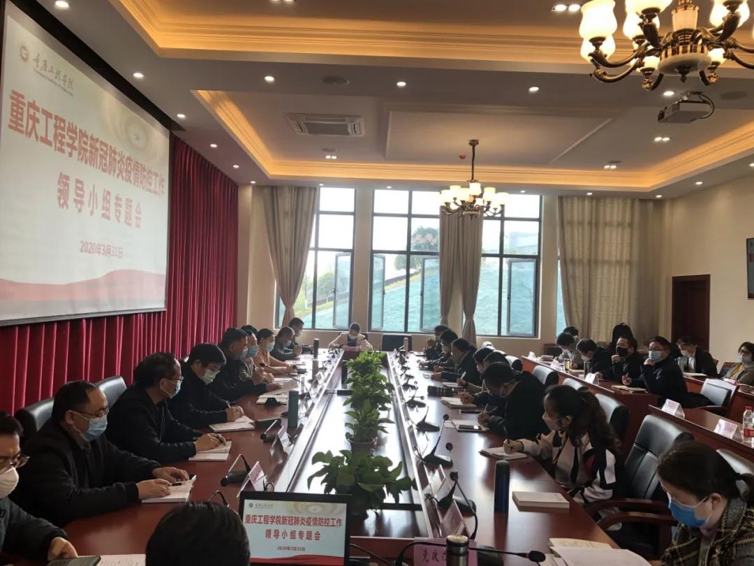 重庆疫情数据图分析