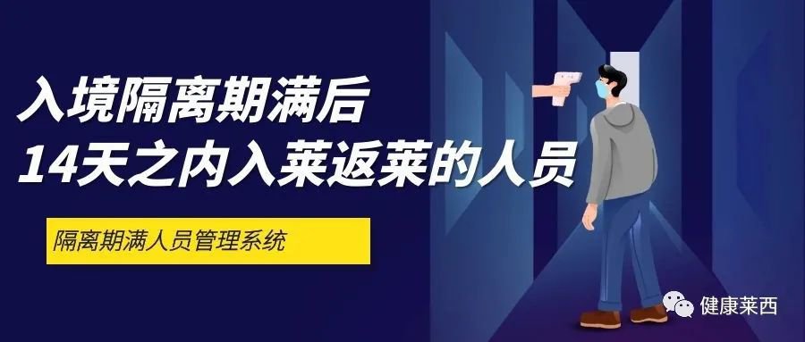 重庆疫情最新动态，城市封闭管理状况及防控措施更新报告