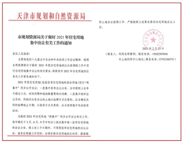 重庆疫情最新通报公告（XXXX年XX月XX日）情况更新及防控措施解读
