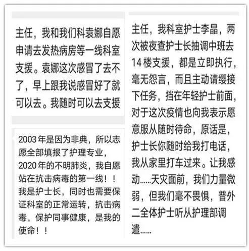 重庆发布最新疫情通报公告，全力应对，守护山城健康安全