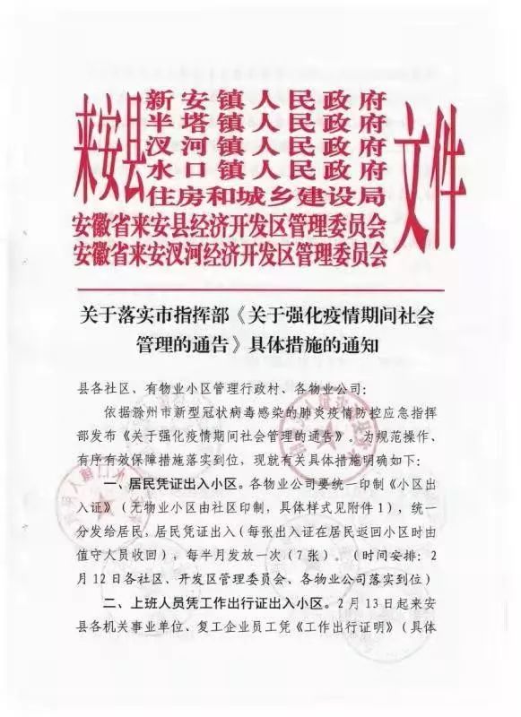 重庆发布最新疫情通报公告，全力应对，守护山城健康安全