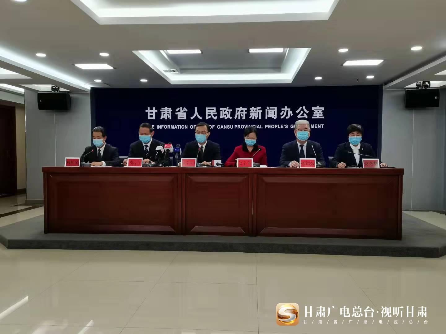 甘肃最新疫情通报，坚决遏制扩散，保障人民群众生命健康安全