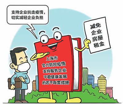 重庆疫情最新播报，城市防控进展及公众应对措施视频更新