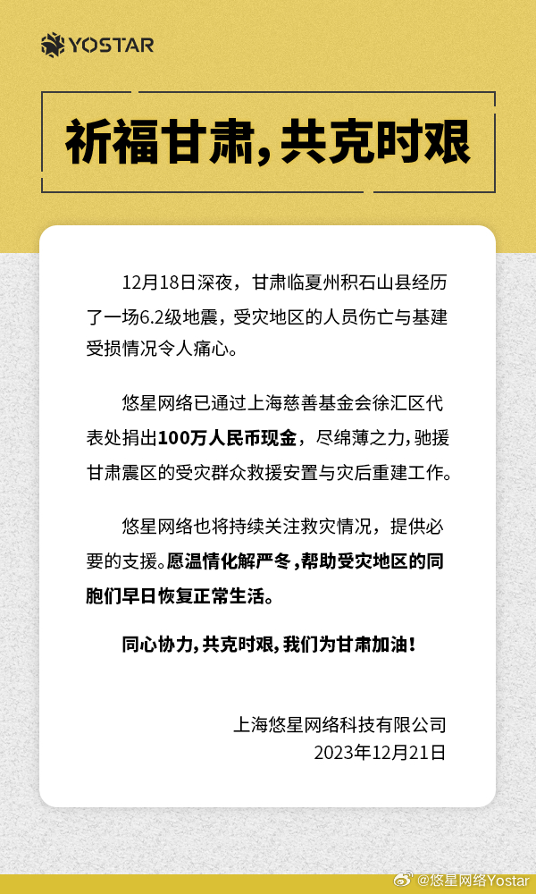 甘肃疫情最新动态，坚定信心，共克时艰