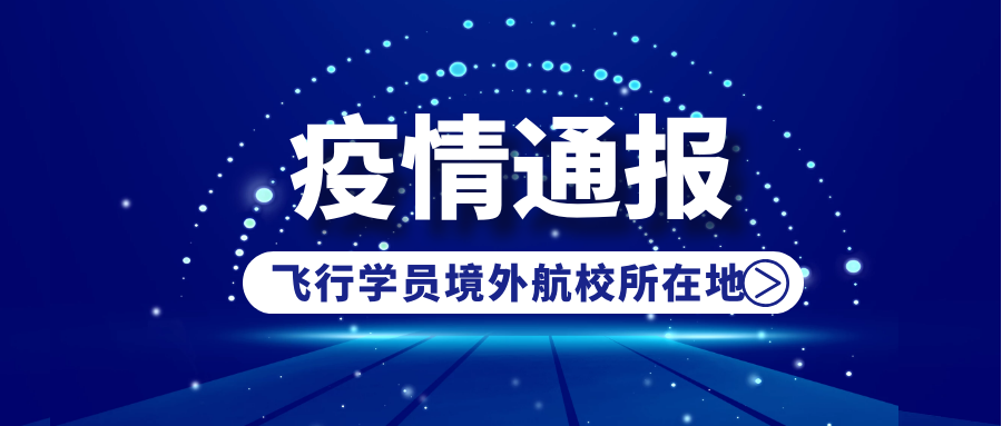 甘肃今日疫情最新动态更新