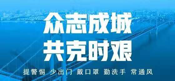 甘肃疫情最新消息，坚定信心，共克时艰