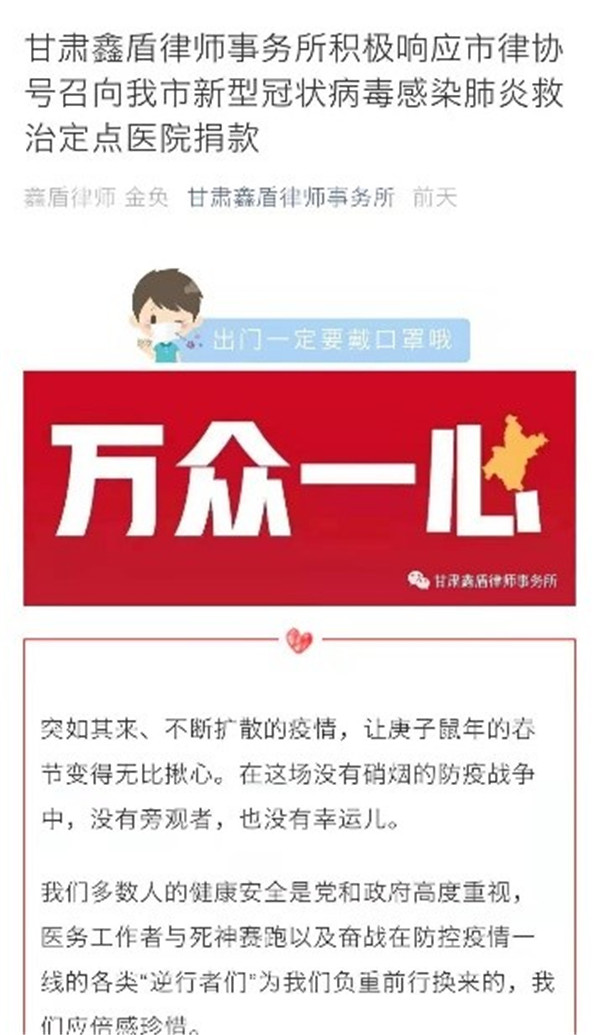 甘肃天水疫情最新动态，坚守防线，共克时艰