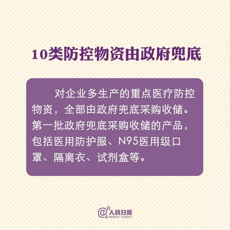 甘肃兰州疫情最新动态，城市防控进展及公众应对策略