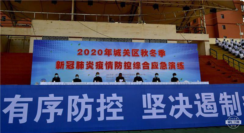 甘肃兰州疫情最新动态，城市防控进展及公众应对策略