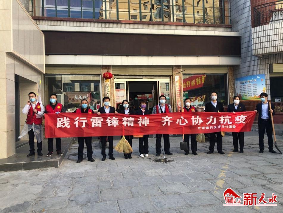 甘肃天水最新疫情动态及今日确诊消息