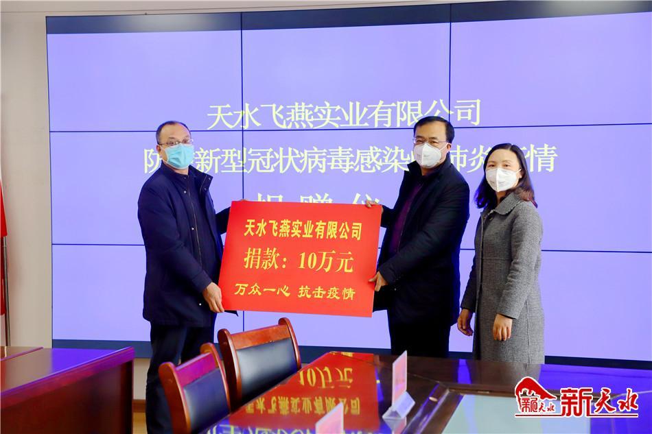 甘肃天水最新疫情动态及今日确诊消息