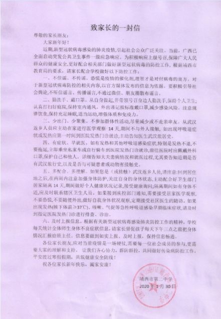 甘肃天水疫情最新报告，全面防控，积极应对