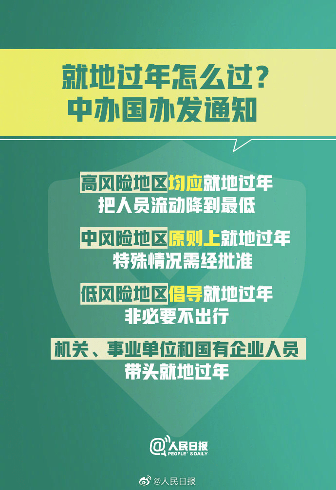 甘肃天水疫情最新报告，全面防控，守护家园安宁