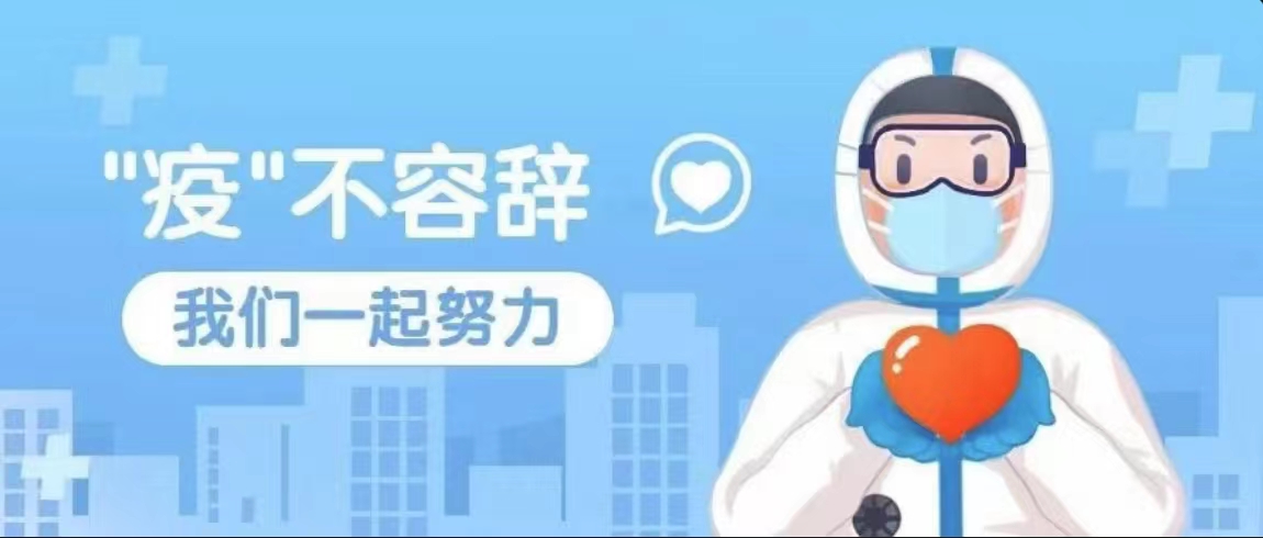甘肃兰州疫情最新消息，坚定信心，共克时艰抗疫时刻