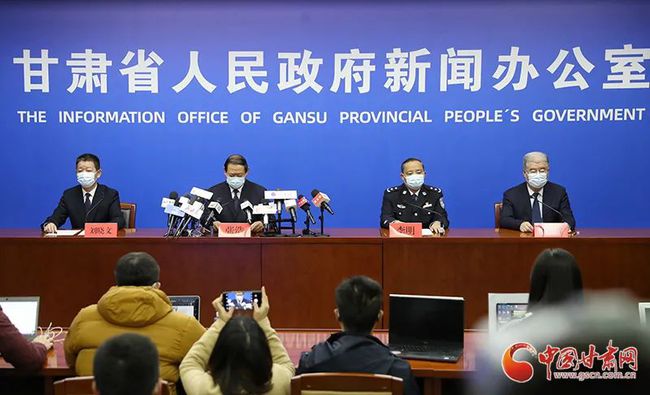 甘肃疫情最新情况发布会