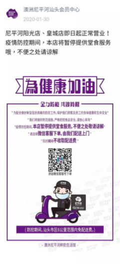 甘肃疫情发布会直播，共克时艰，信心与希望并存
