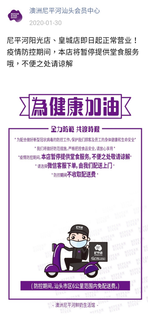 甘肃疫情发布会直播，共克时艰，信心与希望并存