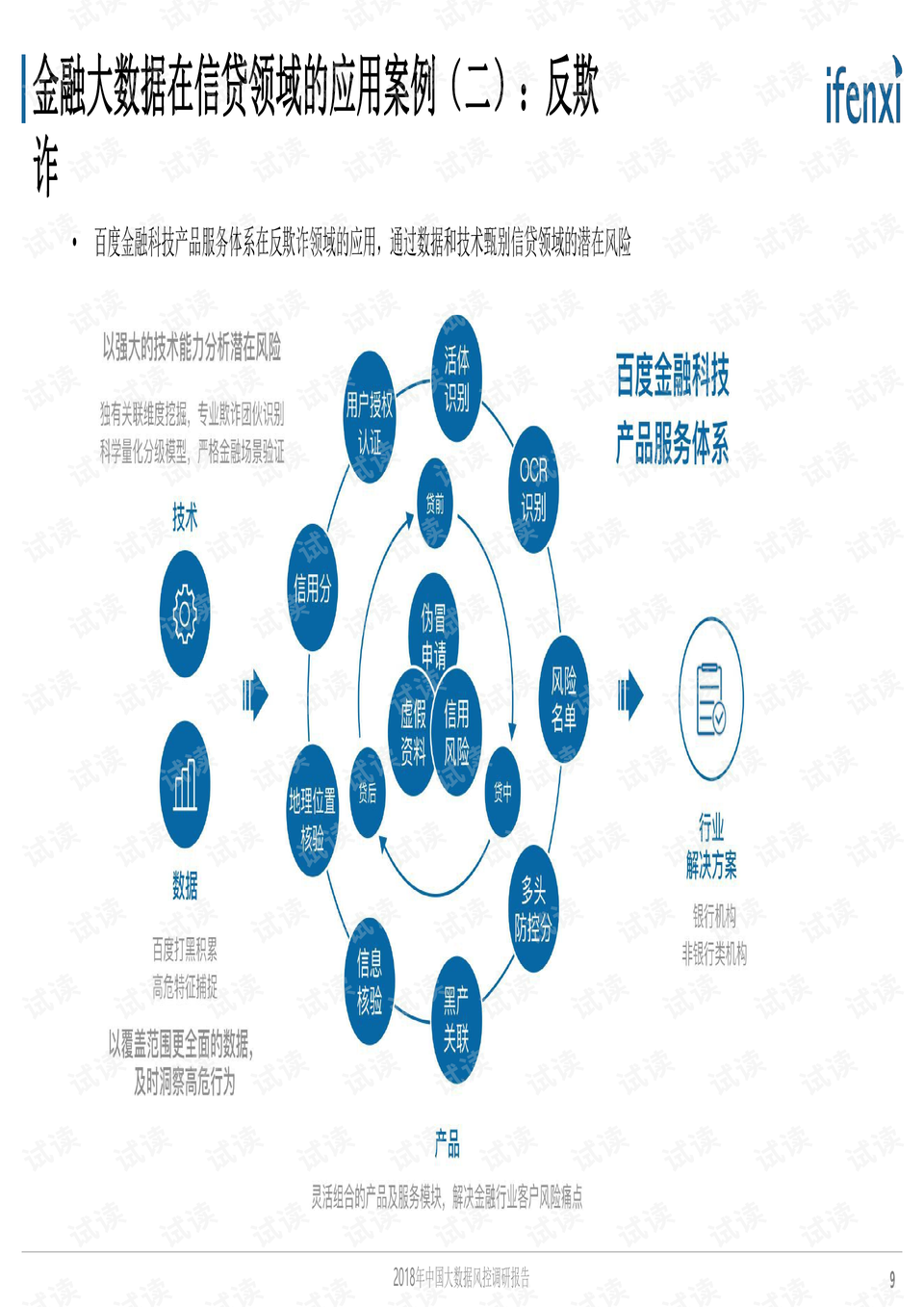 贵州省疫情最新数据消息深度报道——贵州省新闻网