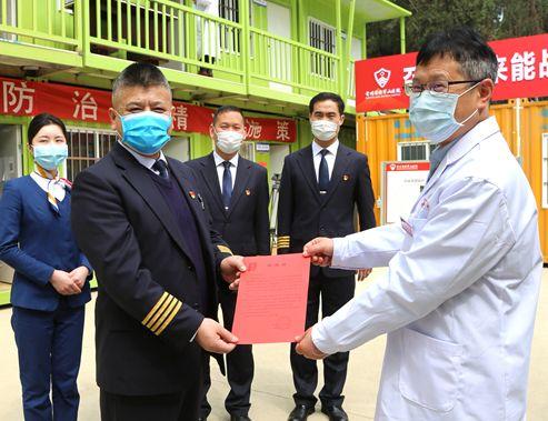 贵州省疫情最新数据报告发布