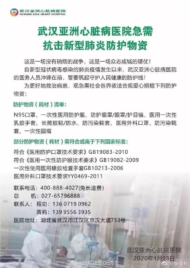贵州最新疫情通报今日更新