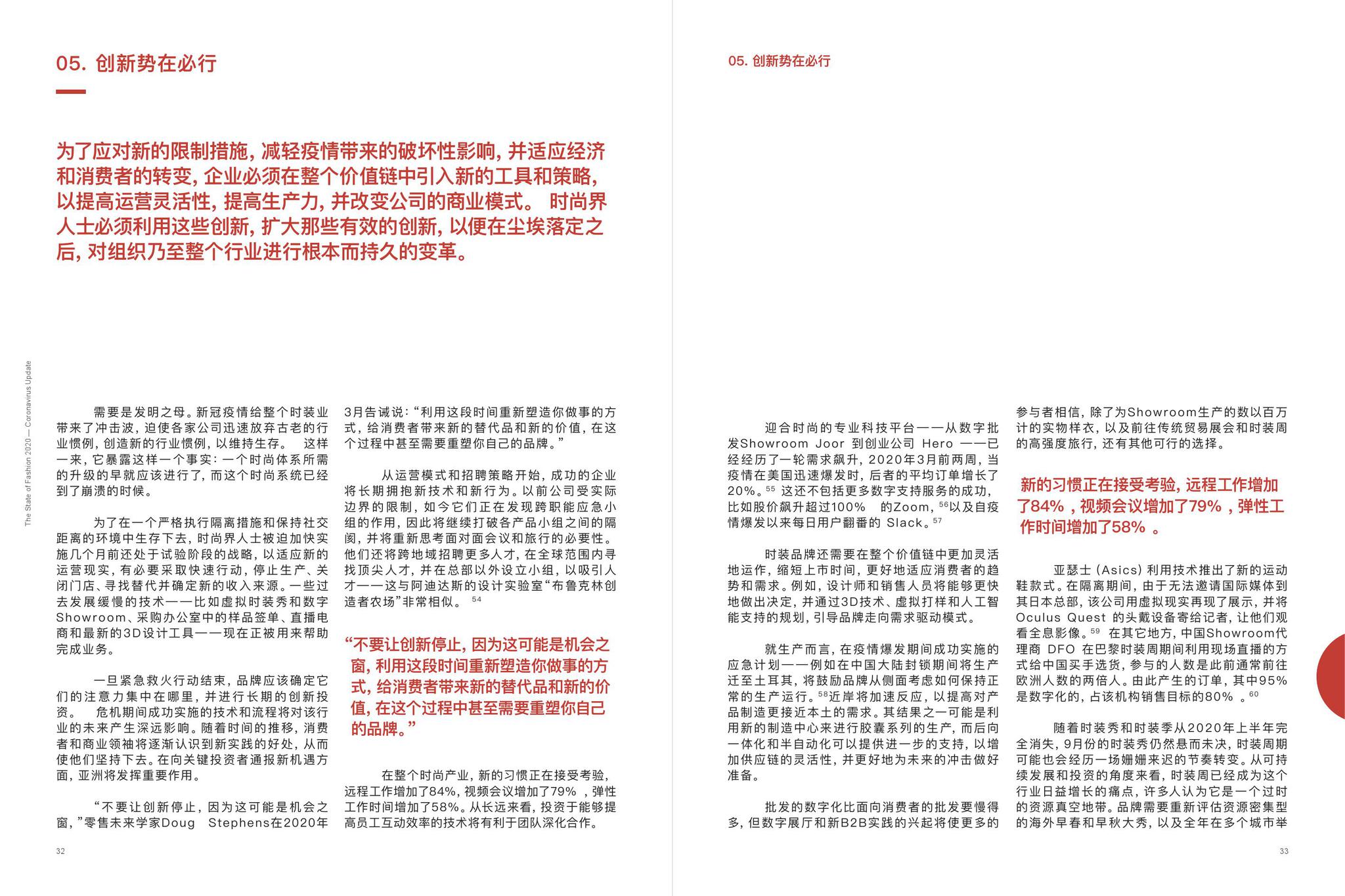 贵州疫情最新情况更新报道