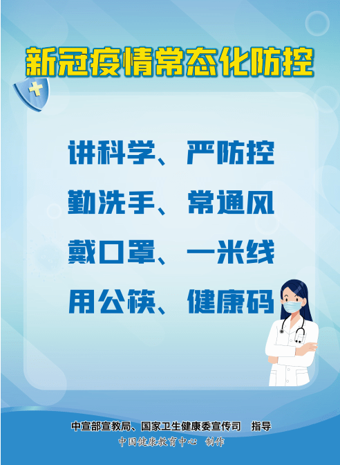 贵州疫情最新状况更新，全面应对与积极防控措施