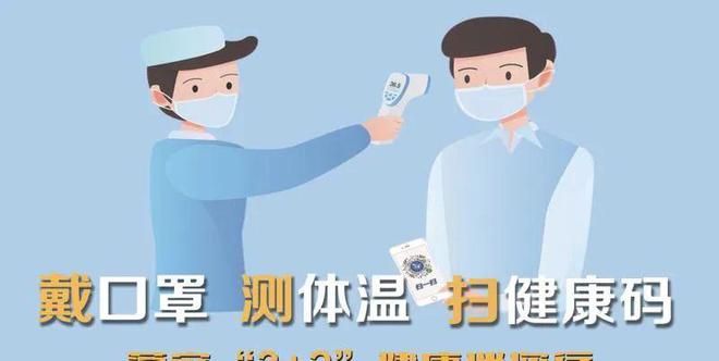 贵州疫情最新状况更新，全面应对与积极防控措施