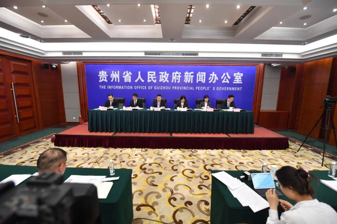 贵州疫情最新通报及新闻发布会深度解读