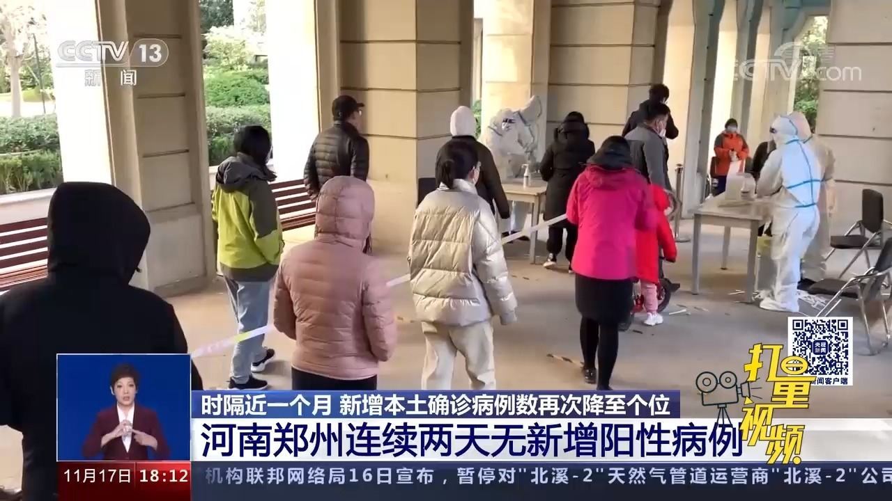贵州疫情最新动态，今日新增病例与防控进展更新