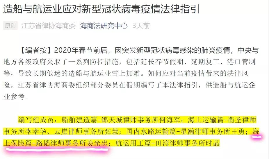 贵州省疫情最新通报，积极应对，共克时艰
