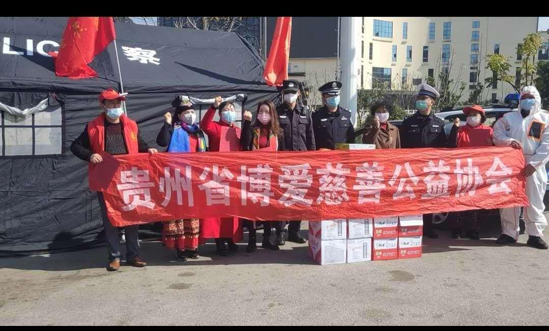 贵州省疫情实时动态最新观察报告发布