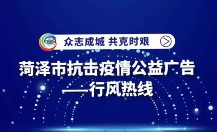 贵州疫情实时更新，众志成城，共克时艰抗击疫情