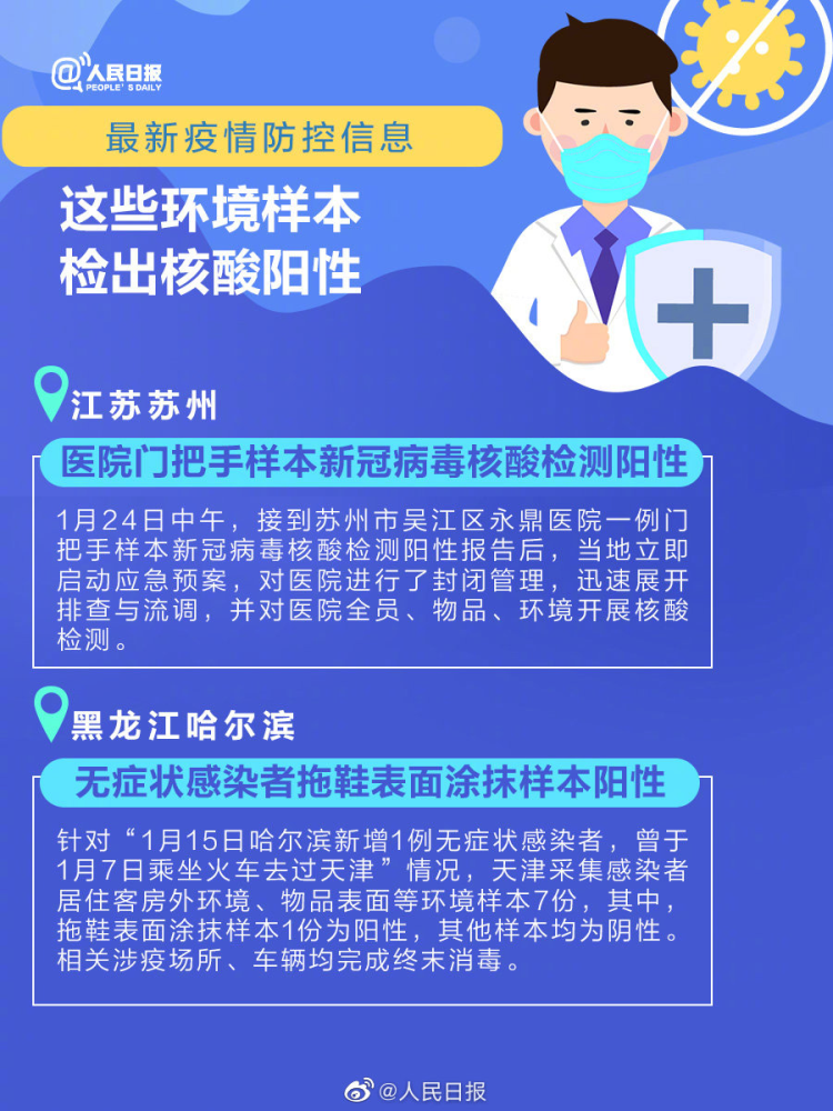 贵州疫情最新消息，今天贵州省的抗疫进展与防控措施