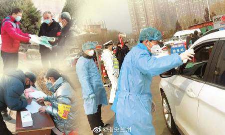 甘肃新增一例疫情，警惕同时坚定信心