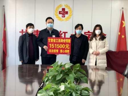 甘肃今日疫情最新情况通报