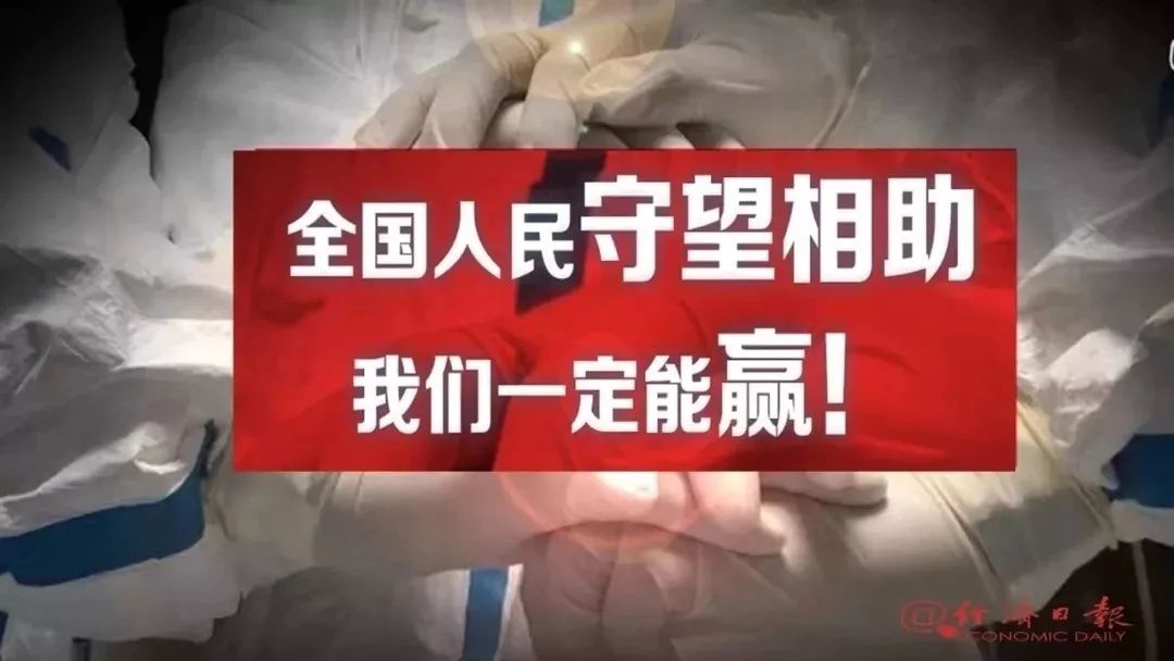 贵州疫情最新消息，坚定信心，共同抗击疫情难关