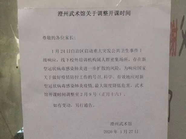 贵州疫情最新通告，坚定信心，共克时艰