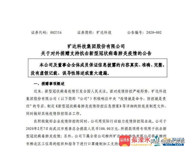 贵州疫情最新通告，坚定信心，共克时艰