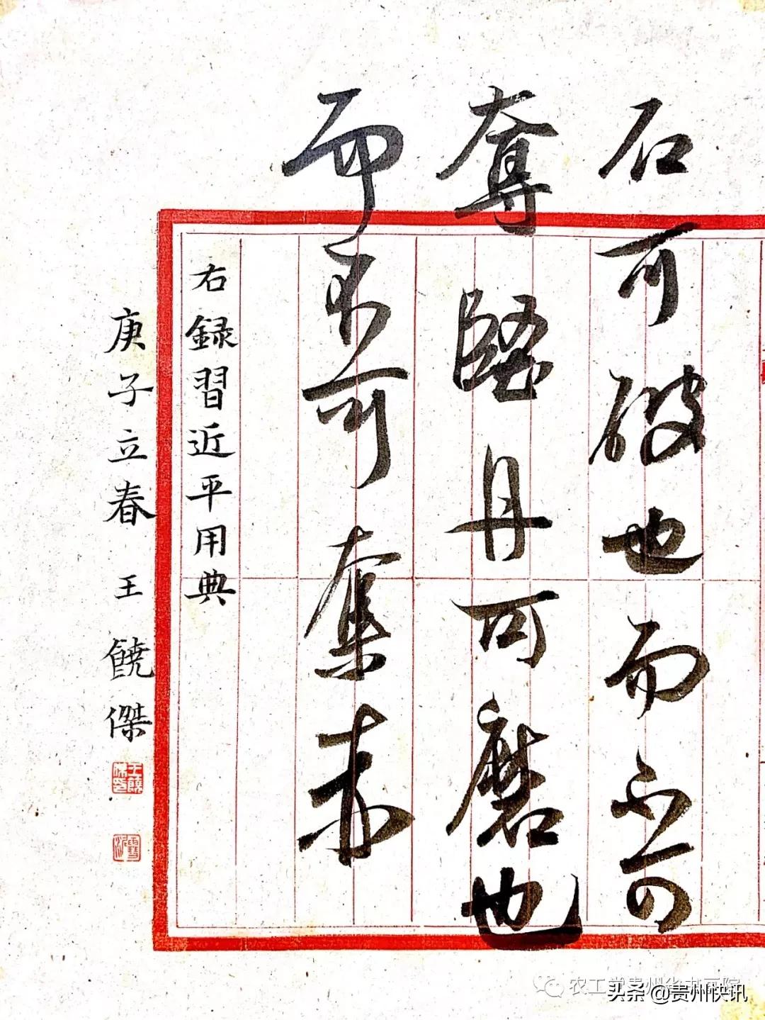 疫情最新动态，贵州新闻网携手共筑防线，抗击疫情关键时刻