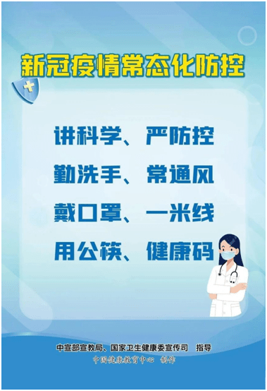 贵州疫情防控政策更新，筑牢防线，守护家园安全