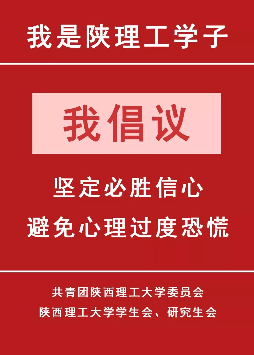 贵州疫情最新消息，坚定信心，共克时艰