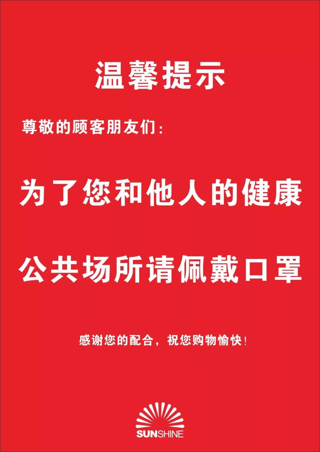 贵州疫情最新消息，坚定信心，共克时艰