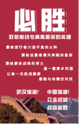 贵州疫情最新统计公布消息，坚定信心，共克时艰